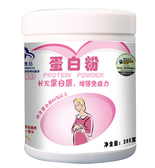 惠聰寶貝藍(lán)帽265克蛋白粉孕婦裝