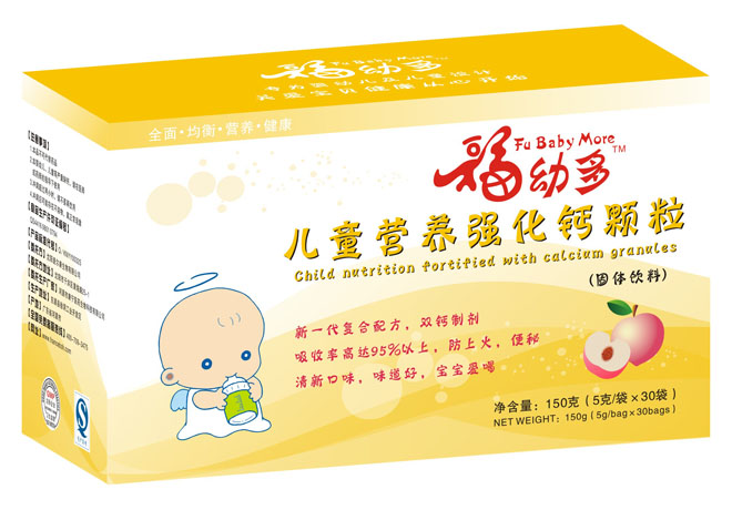 福幼多兒童營養(yǎng)強(qiáng)化鈣顆粒