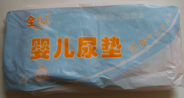 ȫ�ċ냺�o(w��)�m��|