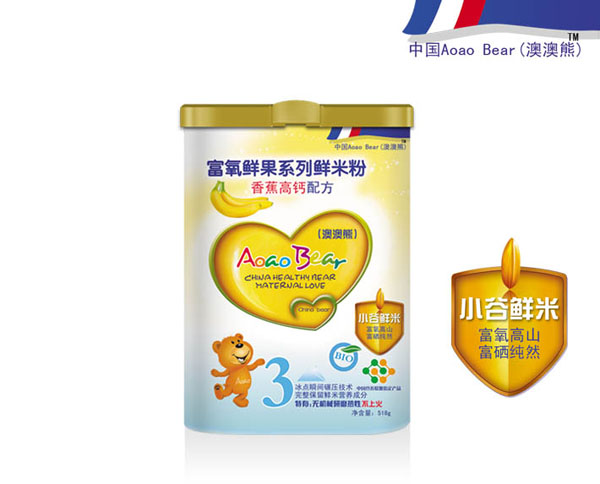 澳澳熊鮮香蕉高鈣配方鮮米粉