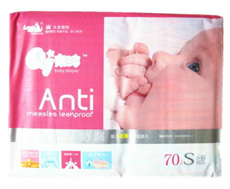 親潔抗疹防漏嬰兒柔薄紙尿片S70