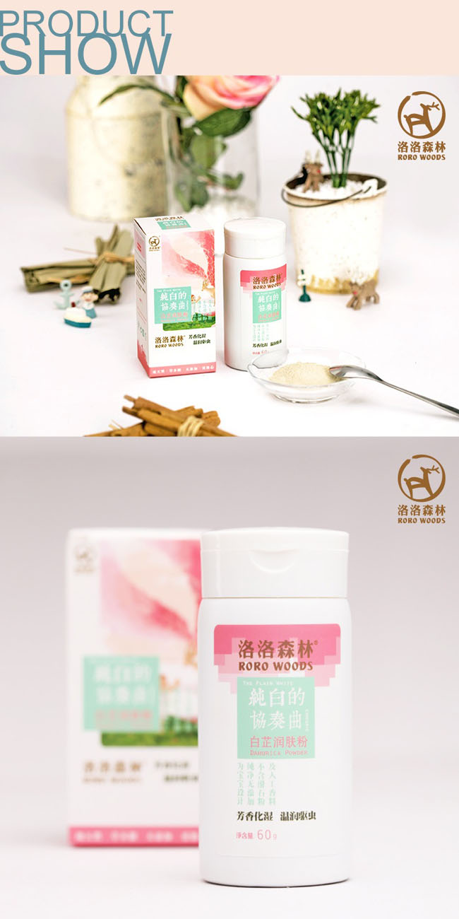 松林的搖籃曲純凈松花粉