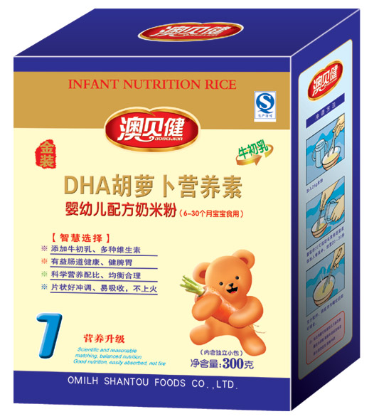 澳貝健DHA胡蘿卜營(yíng)養(yǎng)素