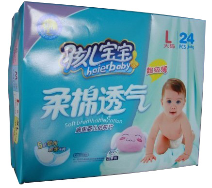 孩兒寶寶超級薄柔棉透氣嬰兒紙尿片