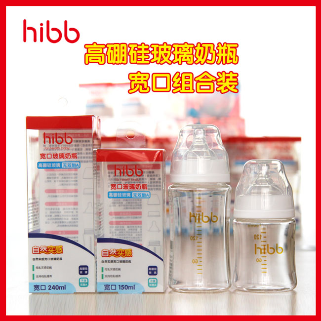 hibb������ƿ������ƿ