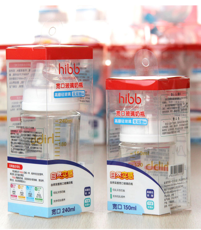 hibb寬口晶鉆玻璃奶瓶