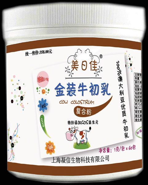 美日佳金裝牛初乳復(fù)合粉