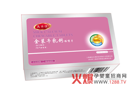 �Ϻ��������﹫˾�\(ch��ng)���I(y��ng)�B(y��ng)Ʒ��(j��ng)�N(xi��o)�̼���