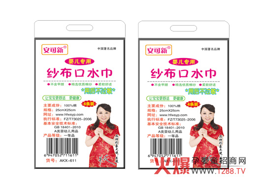 �����냺������ˮ�� ��ȫ���m�๦��