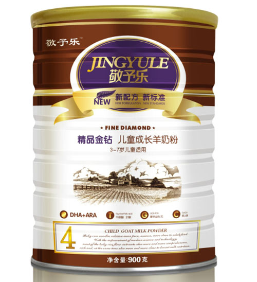 敬予樂(lè)兒童成長(zhǎng)羊奶粉
