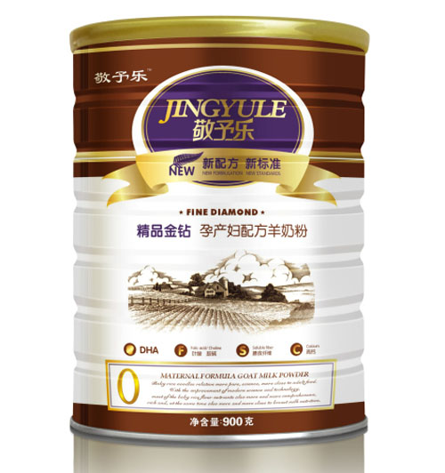 孕產(chǎn)婦配方羊奶粉0段