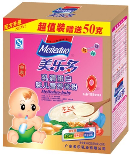 美多樂盒裝蓮子加鈣嬰兒營養(yǎng)米粉1段