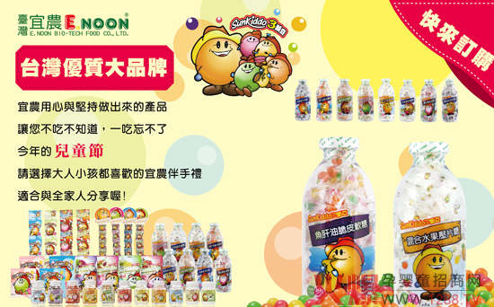 sun kiddo��ͯ�I�B(y��ng)����ʳƷ �o����һ���옷��ͯ��