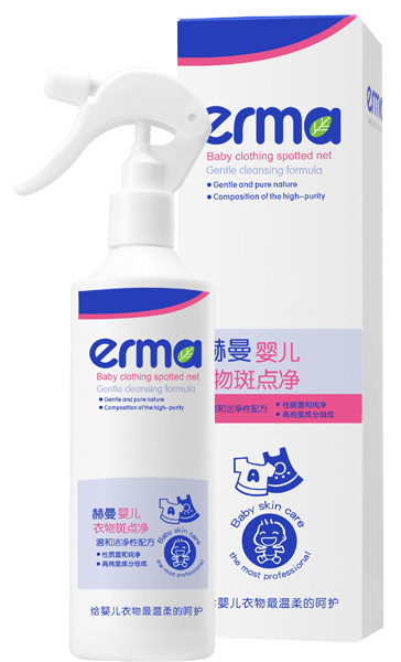 赫曼嬰兒衣物斑點凈