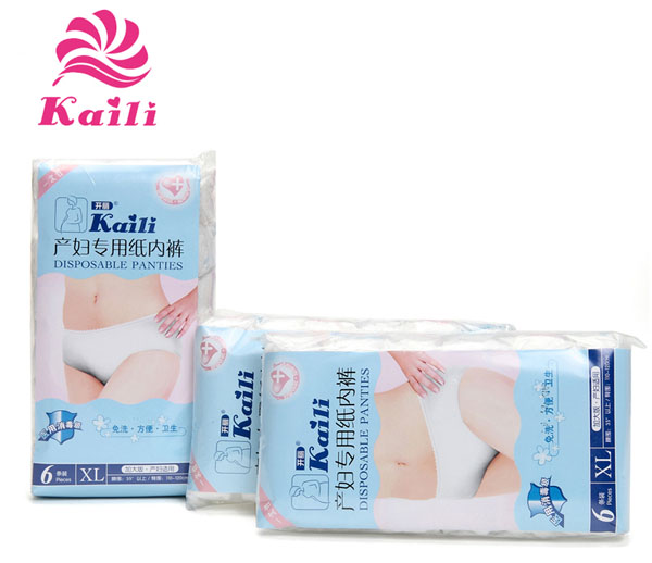 開麗產(chǎn)婦專用紙內(nèi)褲XL6條裝