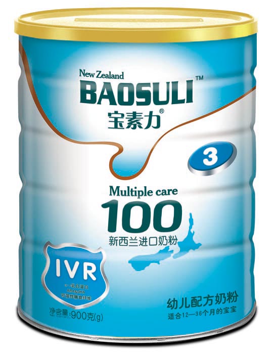 寶素力幼兒配方奶粉聽(tīng)