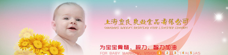     �Ϻ�������I(y��)ʳƷ���޹�˾��һ���t(y��)ˎ�����a(ch��n)Ʒ���I(y��)���a(ch��n)���N�۹�˾���Գ����ԁ��������ڸ��¿Ƽ��I(l��ng)�����������еď��������������ȫ�Ŀ����wϵ���F(xi��n)�������ϠI�N������ʽ�Լ�������Ј��I�N�W(w��ng)�j(lu��)���γ����аl(f��)�����a(ch��n)���N��һ �l�������w������Ը��ٰl(f��)չ�Ĳ����~���x�͵�δ����   