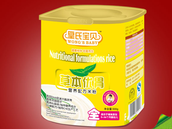 皇氏寶貝草本優(yōu)胃營養(yǎng)米粉全段