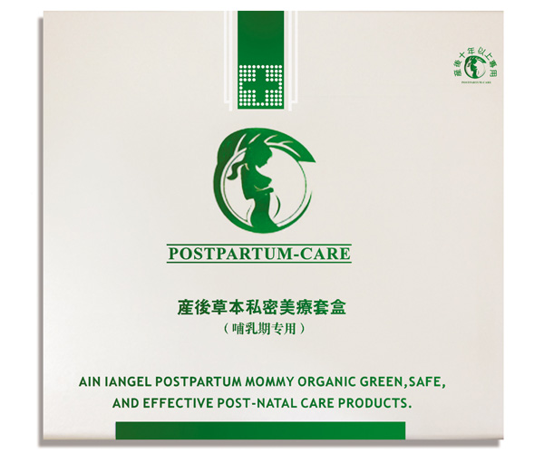 產后私密美療套盒哺乳期專用