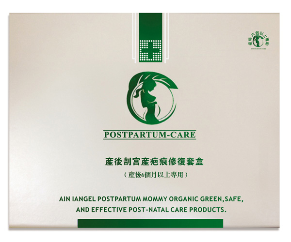 產后剖宮產疤痕修復套盒(6個月以上)