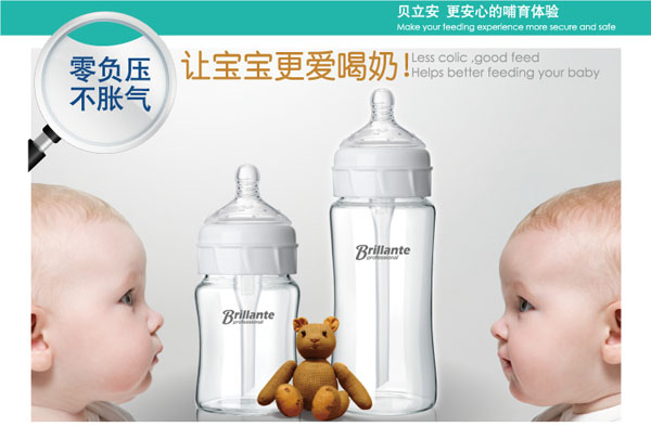 ؐ�����߼���Û����ƿ230ml