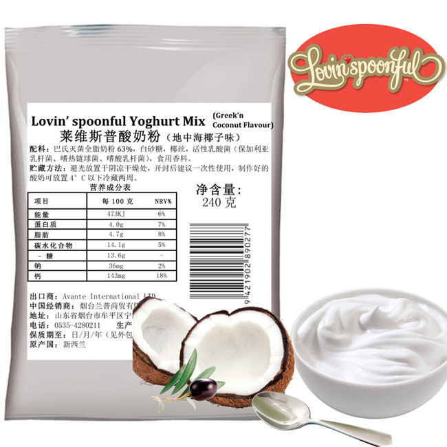 萊維斯普酸奶粉地中海椰子味