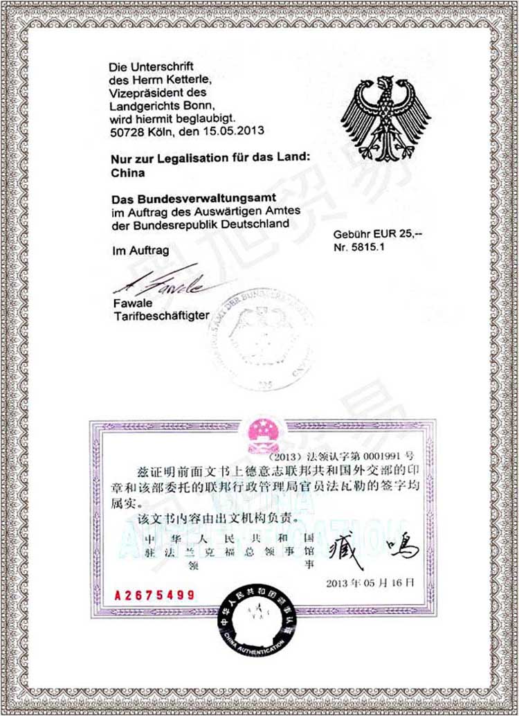 ��(gu��)�HʳƷ�J(r��n)�C��(gu��)���Ї�(gu��)�⽻���p�J(r��n)�C