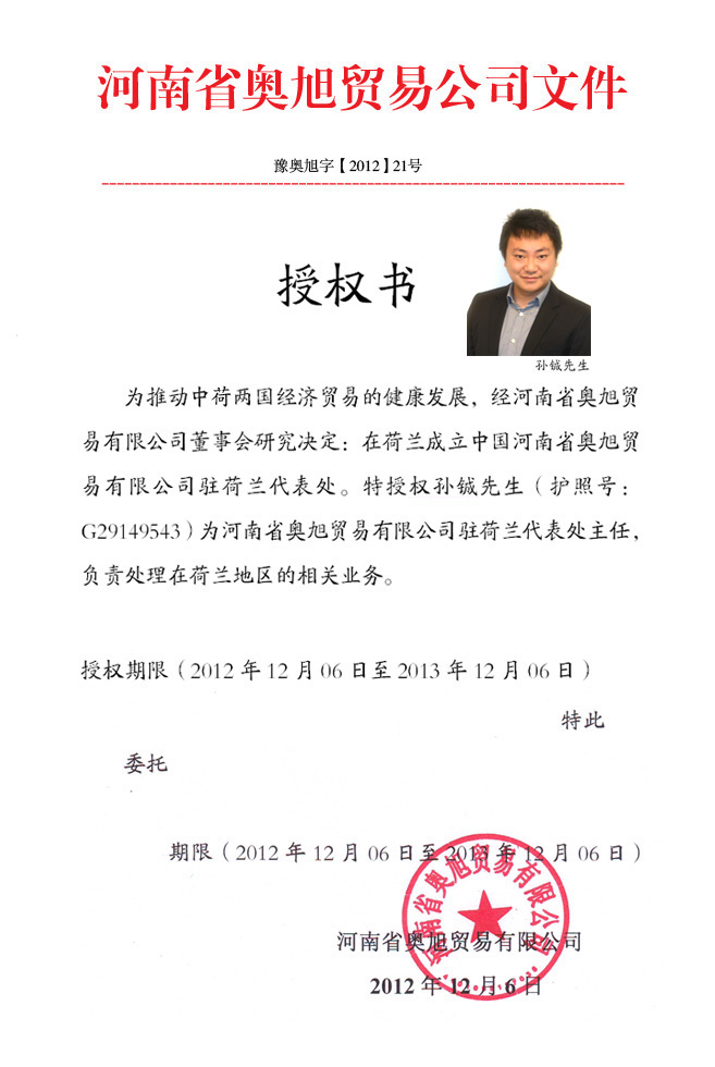 �cף���ϊW���v���m����̎����