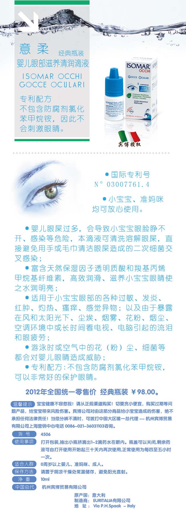 ����냺�۲����B(y��ng)�坙(r��n)��Һ ��(j��ng)��ƿ�b