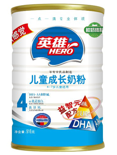 英雄兒童成長(zhǎng)奶粉