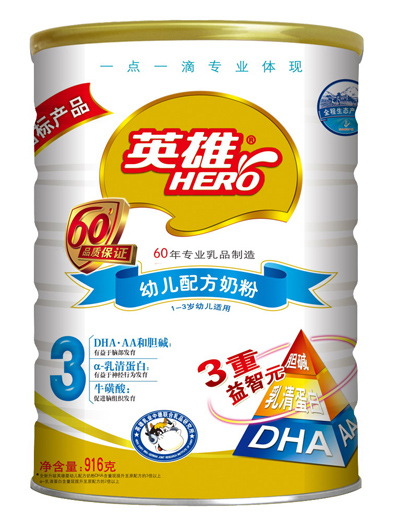 英雄幼兒配方奶粉