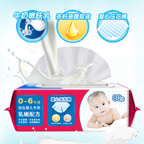 邦怡愛心壓花棉柔潤(rùn)乳嫩嬰兒濕巾