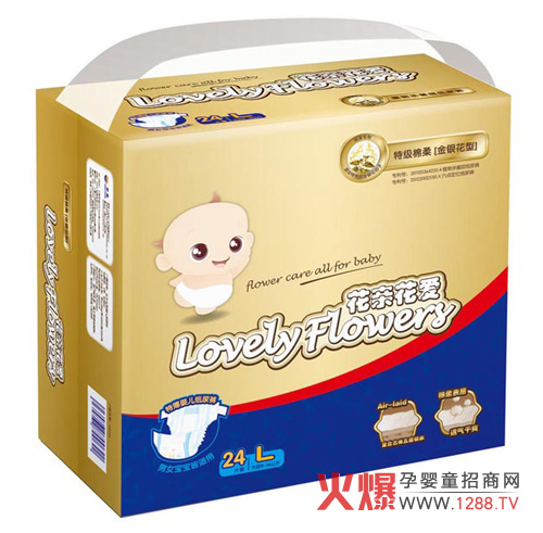 Aptamil���y������ѝ7���u�c(di��n)��B