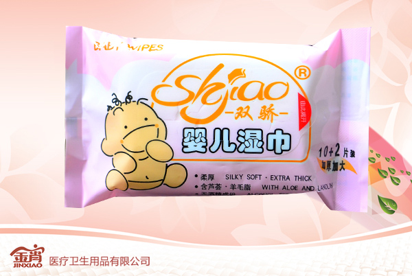 雙驕10+2片yinge濕巾(粉)
