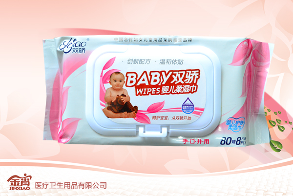 雙驕80+8片扣蓋枕式y(tǒng)inge柔濕巾