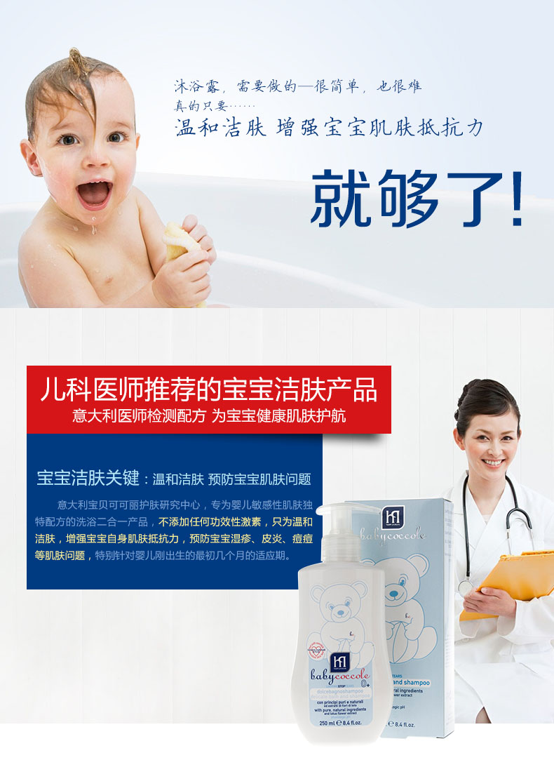 ��ͯ������ԡ¶����