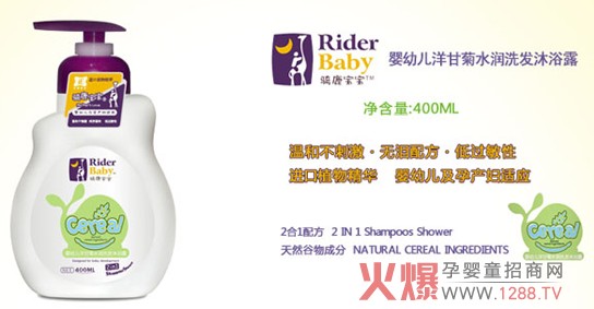 �T¹�������׃���ʾ�ˮ��(r��n)ϴ�l(f��)��ԡ¶ �غͲ��̼�