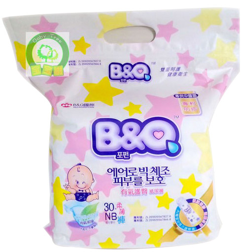 貝奇有氧護臀柔薄紙尿褲NB