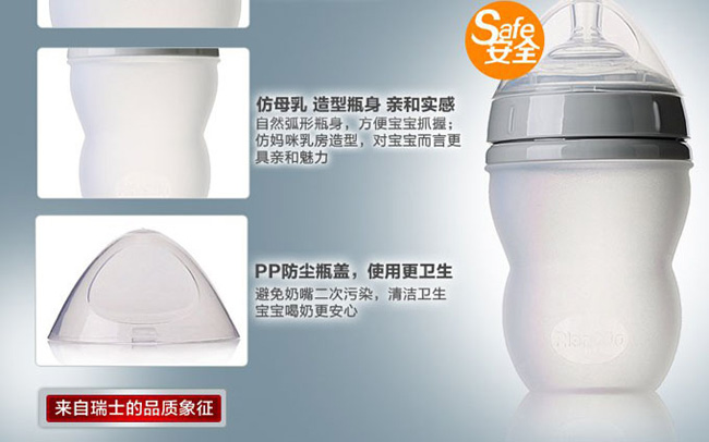 AD301 302廣口PP奶瓶