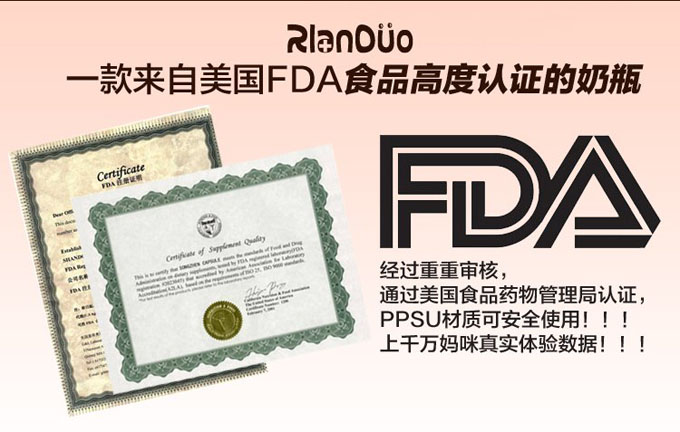 AD314 315寬口徑防脹氣奶瓶