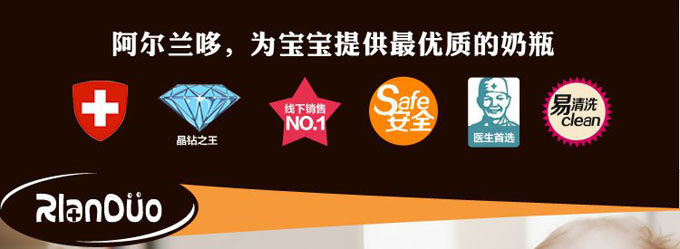 AD314 315寬口徑防脹氣奶瓶