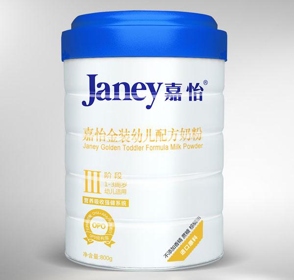 嘉怡金裝幼兒配方奶粉3段