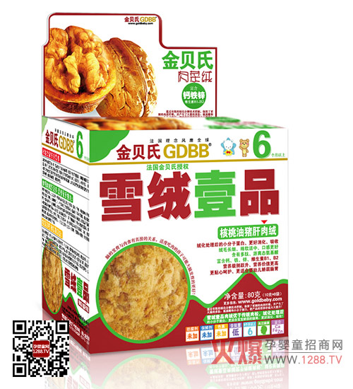 ����a(ch��n)Ʒ�󼯺�����Ʒ����ؐ��ѩ�qҼƷ���֡�ϵ��7���u��