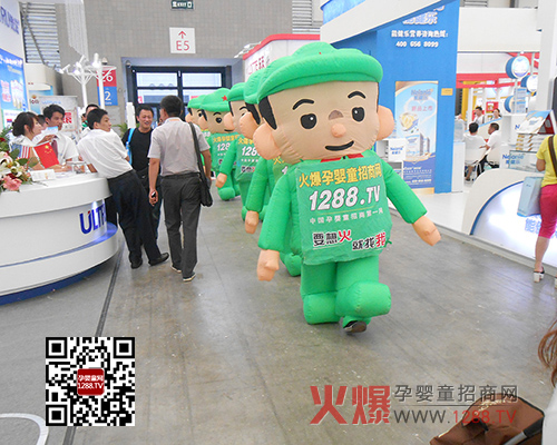 1288Tv���Ћ�ͯ���̾W(w��ng)����������2013CBME�Ћ�ͯչ