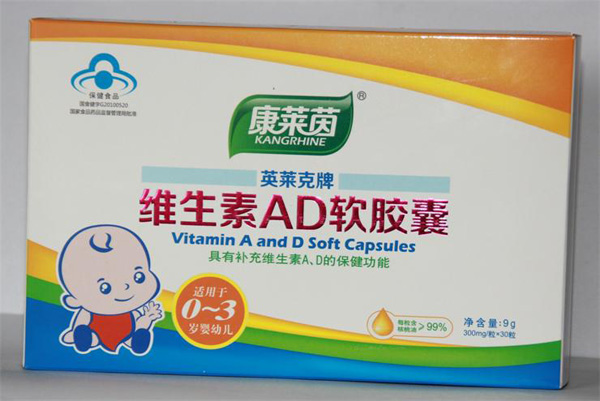 康萊茵維生素AD軟膠囊