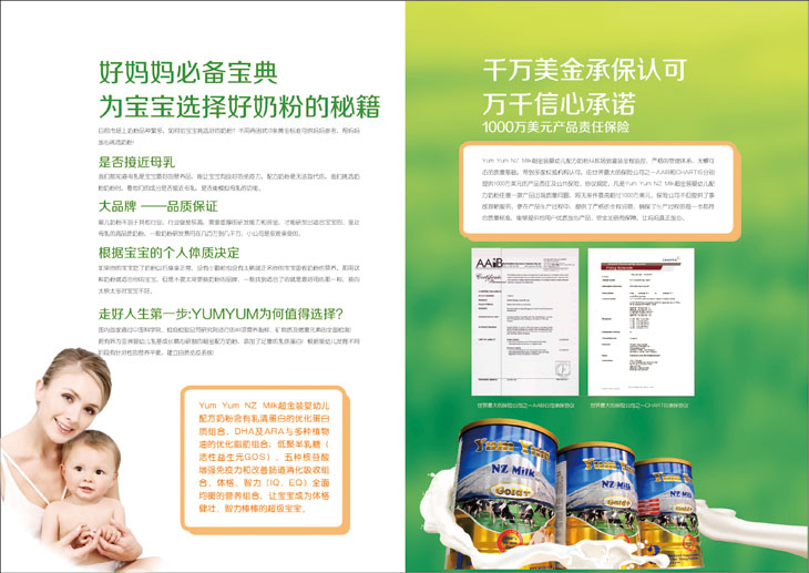 YUMYUM���׃��̷�����