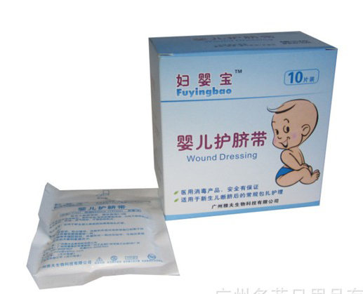 婦嬰寶嬰兒護(hù)臍帶