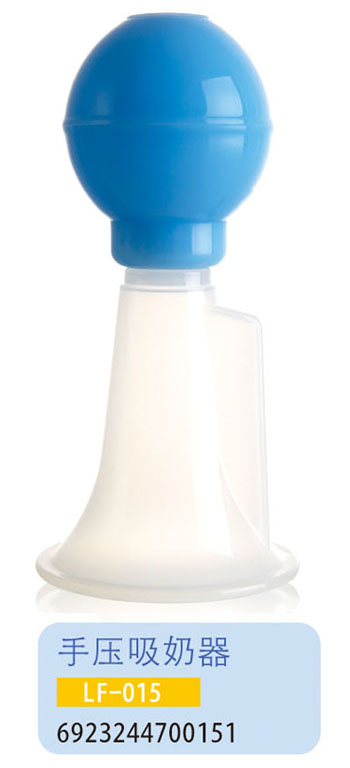 護(hù)貝康手壓吸奶器LF-015