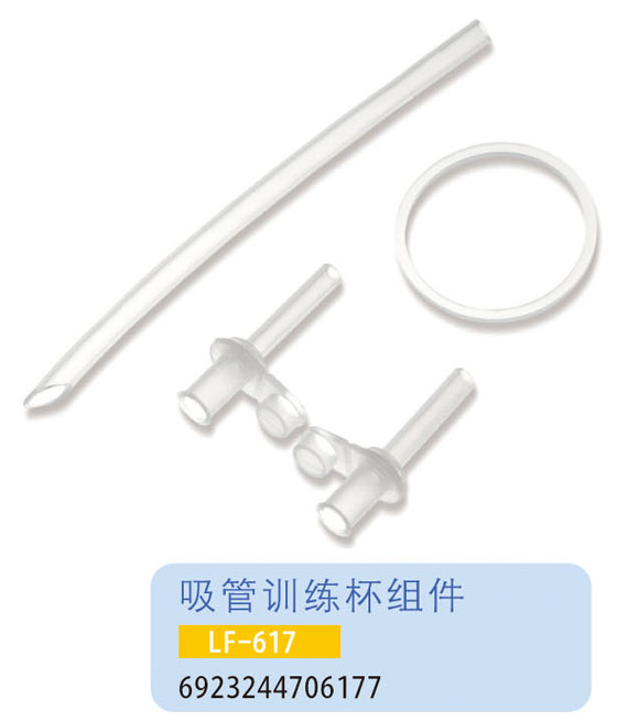 �oؐ������Ӗ(x��n)�����M��LF-617