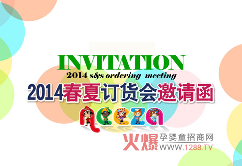 NEEZA����2014����ʢ�伴���_Ļ